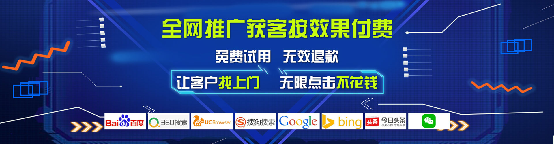 沁源百度推广开户