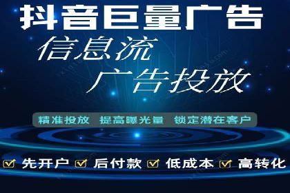 SEM服务公司助力企业线上线下融合案例