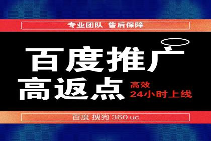 某知名企业sem百度竞价全流程解析