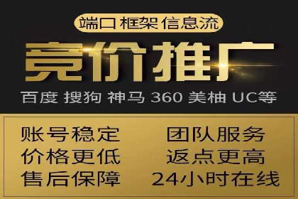 信息流广告开户全流程：实操技巧解析