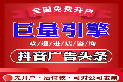 推广策略影响开户费用的真实案例